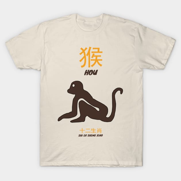 Hou Chinese Zodiac T-Shirt by KewaleeTee